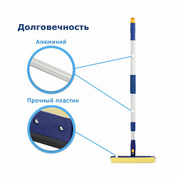 Окномойка LAIMA вращающаяся, телескопическая ручка, рабочая часть 25 см (стяжка, губка, ручка), для дома и офиса, 601494