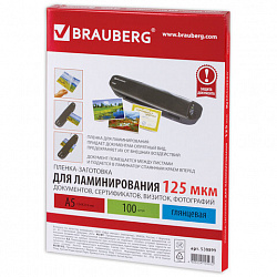 Пленки-заготовки для ламинирования МАЛОГО ФОРМАТА, А5, КОМПЛЕКТ 100 шт., 125 мкм, BRAUBERG, 530899
