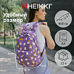 Рюкзак HEIKKI DREAM (ХЕЙКИ) универсальный, с карманом для ноутбука, эргономичный, "Hamster", 42х26х14 см, 273850