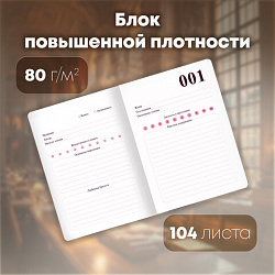 Дневник читательский "100 КНИГ", черный, 13х18 см, 104 листа, обложка кожзам, BRAUBERG, 118781
