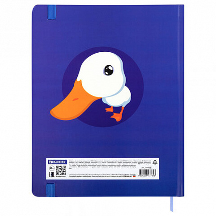 Дневник 1-11 класс 48 л., твердый, BRAUBERG, матовая ламинация, резинка, закладка-ляссе, с подсказом, "Гусь", 107237