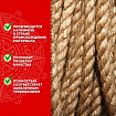 Веревка (канат) джутовая для рукоделия, декоративная, длина 100 м, d=6 мм, ОСТРОВ СОКРОВИЩ, 607952