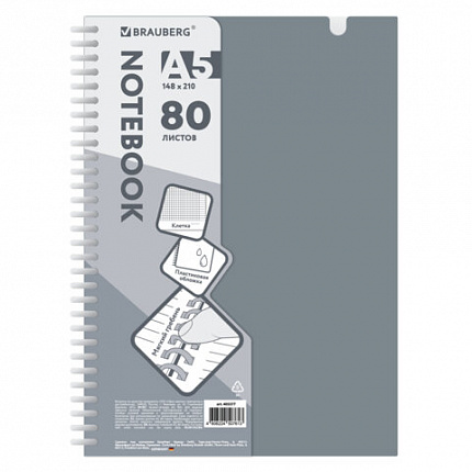 Тетрадь обложка пластик, А5 80л. гребень мягкий, вырубка для ручки, клетка, BRAUBERG, серый, 405377