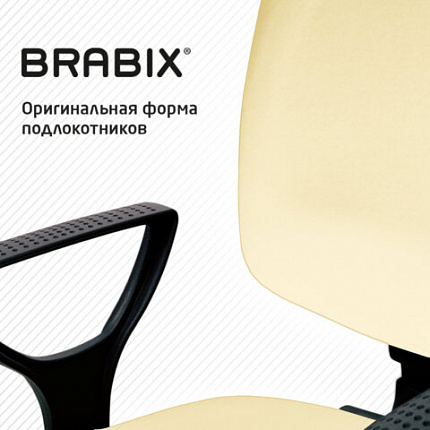 Кресло BRABIX "Prestige Ergo MG-311", регулируемая эргономичная спинка, кожзам, бежевое, 531878