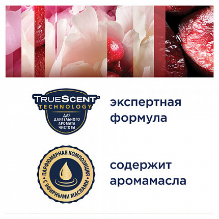 Освежитель воздуха аэрозольный 300 мл GLADE "Пион и сочные ягоды", 692365