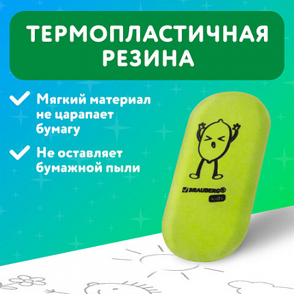 Ластики BRAUBERG KIDS "Fruits", НАБОР 6 штук, 50х23х10 мм, овальные, ассорти, 272669