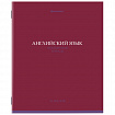 Тетрадь предметная "КОЛОР" 36 л., обложка мелованная бумага, АНГЛИЙСКИЙ ЯЗЫК, клетка, BRAUBERG, 405071