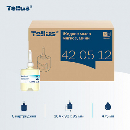 Картридж с жидким мылом одноразовый Tellus/TORK (Система S2) Advanced, 0,475 л, мягкое, 420512