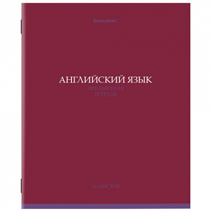 Тетрадь предметная "КОЛОР" 36 л., обложка мелованная бумага, АНГЛИЙСКИЙ ЯЗЫК, клетка, BRAUBERG, 405071