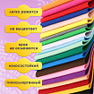 Фетр утолщенный А4, 2 мм, 20 листов, 20 цветов, плотность 250 г/м2, ОСТРОВ СОКРОВИЩ, 665475