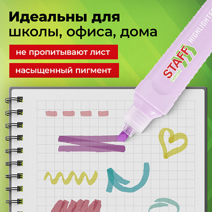 Набор текстовыделителей 6 ПАСТЕЛЬНЫХ ЦВЕТОВ, STAFF "EVERYDAY HL-707", линия 1-5 мм, скошенный наконечник, 152551