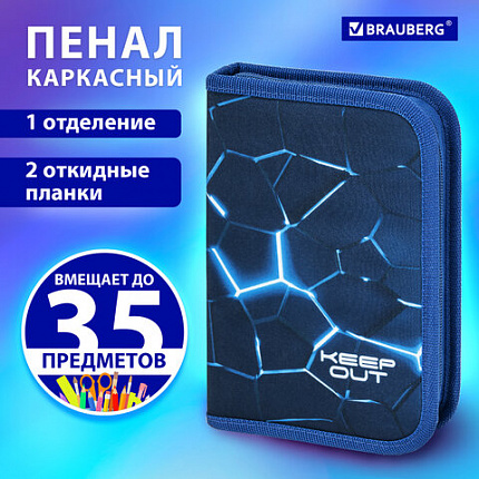 Пенал BRAUBERG, 1 отделение, 2 откидные планки, полиэстер, 21х14 см, "Киберлава", 272320