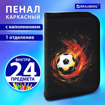Пенал BRAUBERG с наполнением, 1 отделение, 1 откидная планка, 24 предмета, 21х14 см, "Огненный мяч", 270723