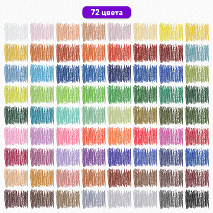 Пастель масляная восковые мелки утолщенные 72 цвета с точилкой, держателем и стеком, BRAUBERG PREMIUM, 272715