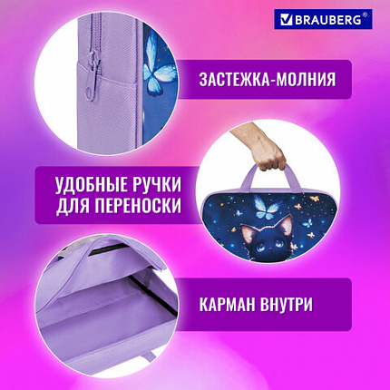 Папка на молнии с ручками BRAUBERG А4, 1 отделение, полиэстер, 80 мм, "Кот с бабочками", 273301