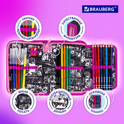 Пенал BRAUBERG с наполнением, 1 отделение, 1 откидная планка, 24 предмета, 21х14 см, "Комиксы", 272349