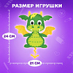 Набор для шитья игрушки из фетра "Дракон", ЮНЛАНДИЯ, 664730