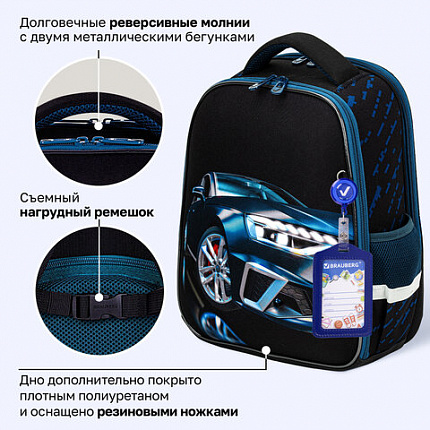 Ранец BRAUBERG FIT, 2 отделения, "Супермашина", 38х27х14 см, 272024