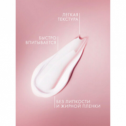 Крем для рук 80 мл, БАРХАТНЫЕ РУЧКИ "Защитный"