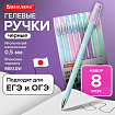 Ручки гелевые BRAUBERG ORIGINAL, ЧЕРНЫЕ, НАБОР 8 штук, игольчатый узел 0,5 мм, линия письма 0,35 м, 144248