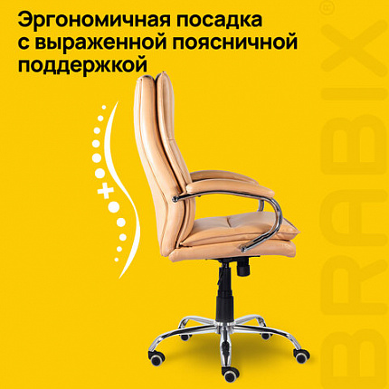 Кресло офисное BRABIX PREMIUM "Cuba EX-542", экокожа, бежевое, 532551