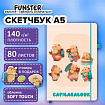 Скетчбук, слоновая кость 140 г/м2, 130х210 мм, 80 л., софт-тач, резинка, наклейки, FUNSTER (ФАНСТЕР), "Капибары", 117782