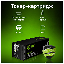 Картридж лазерный CACTUS (CS-CF283A) для HP LaserJet Pro M125/M201/M127/M225, ресурс 1500 стр.
