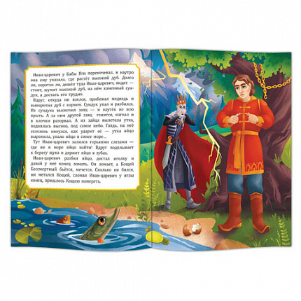 Книга "Добрые сказки", 168х210 мм, 24 стр., АССОРТИ, 8 видов, ГЕОДОМ