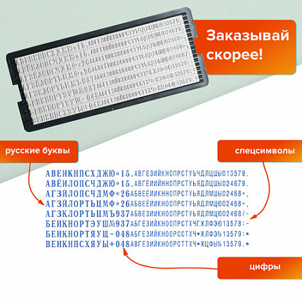 Штамп самонаборный 5-строчный, оттиск 58х22 мм, синий без рамки, TRODAT IDEAL 4913 P2, КАССЫ, 168226