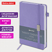 Ежедневник датированный 2026, А5, 138x213 мм, BRAUBERG "Control", под кожу, держатель для ручки, сиреневый, 117125