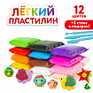 Пластилин супер лёгкий воздушный застывающий 12 цветов, 120 г, 3 стека, ЮНЛАНДИЯ, 105905