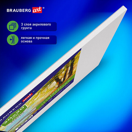 Холст на картоне (МДФ), 20х20 см, 280 г/м2, грунтованный, 100% хлопок, BRAUBERG ART CLASSIC, 192183