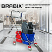 Тележка уборочная BRABIX, 2-съемных ведра по 15 л, отжим, корзина, держатель для мусорного мешка с поддерживающей платформой, 601500