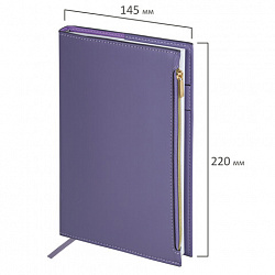 Ежедневник недатированный А5 145х220 мм, BRAUBERG "Zipline" под кожу, карман-молния,160 л., фиолетовый, 116249