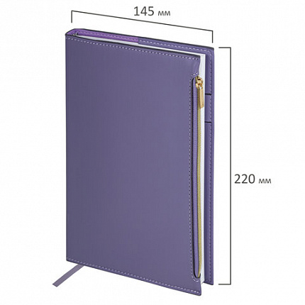 Ежедневник недатированный А5 145х220 мм, BRAUBERG "Zipline" под кожу, карман-молния,160 л., фиолетовый, 116249