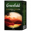 Чай листовой GREENFIELD "Golden Ceylon" черный цейлонский крупнолистовой 200 г, 0791-10