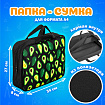Папка на молнии с ручками А4, мешок для обуви 42х33 см, пенал 20х10 см, "Avocado" НАБОР BRAUBERG, 271433