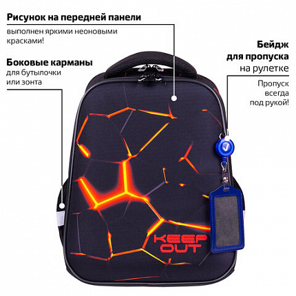 Ранец BRAUBERG FIT, 2 отделения, "Лава", 38х27х14 см, 270617