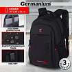 Рюкзак GERMANIUM UPGRADE универсальный, 3 отделения, отделение для ноутбука, USB-порт, "UP-3", черный, 47х33х21 см, 271667