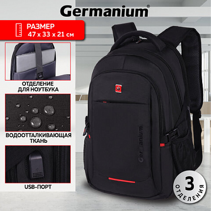 Рюкзак GERMANIUM UPGRADE универсальный, 3 отделения, отделение для ноутбука, USB-порт, "UP-3", черный, 47х33х21 см, 271667