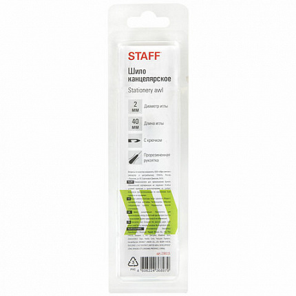 Шило с крючком, общая длина 140 мм, d=2 мм, прорезиненная ручка, STAFF, 238115