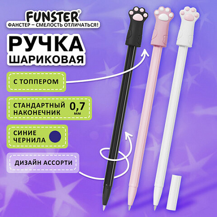 Ручка с топпером шариковая масляная FUNSTER "CAT PAWS", СИНЯЯ, корпус ассорти, пишущий узел 0,7 мм, линия письма 0,35 мм,144369
