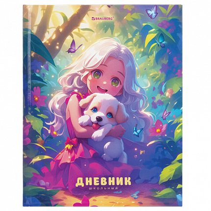Дневник 1-4 класс 48 л., твердый, BRAUBERG, глянцевая ламинация, с подсказом, "Милашки", 107157