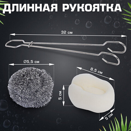 Ершик металлический 32 см кухонный для мытья бутылок и термосов, ДВЕ ГУБКИ в комплекте, LAIMA (ЛАЙМА), 700066