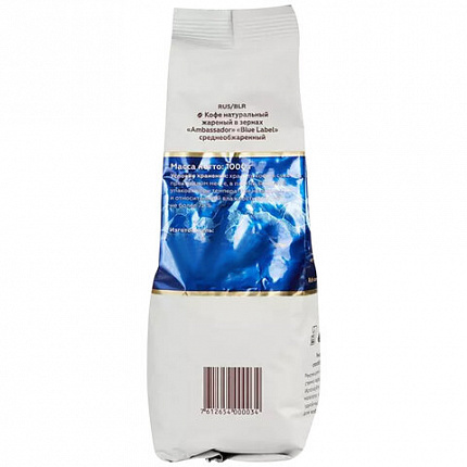 Кофе в зернах AMBASSADOR "Blue Label" 1 кг, арабика 100%, ШФ000025903