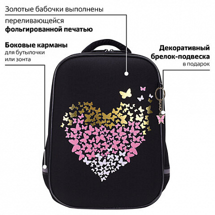 Ранец BRAUBERG LIGHT, 1 отделение, с брелоком, "Сияющее сердце", фольгированная печать, 36х26х13 см, 272029
