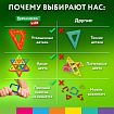 Магнитный конструктор MEGA MAGNETIC BUILD BLOCKS-129 "Построй дом", 129 деталей, BRAUBERG KIDS, 663850