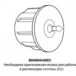 Полотенца бумажные рулонные 180 м, VEIRO (Система H1) BASIC, 1-слойные, цвет натуральный, КОМПЛЕКТ 6 рулонов, K101