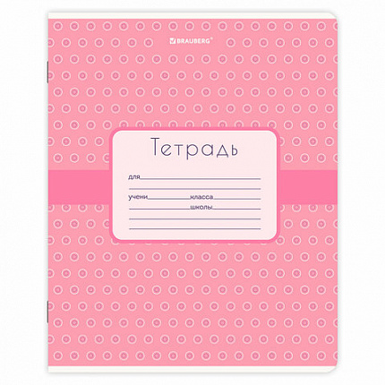 Тетрадь 18 л. BRAUBERG, клетка, обложка картон, CUTE PATTERN, 107293