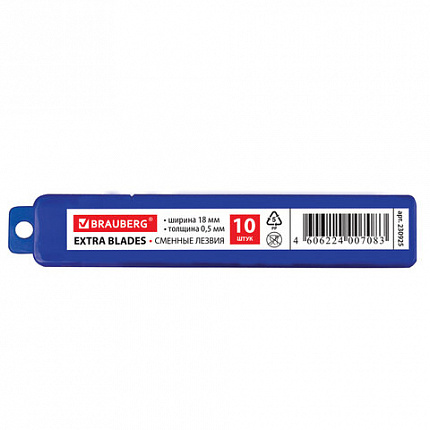 Лезвия для ножей 18 мм BRAUBERG, КОМПЛЕКТ 10 шт., толщина лезвия 0,5 мм, в пластиковом пенале, 230925